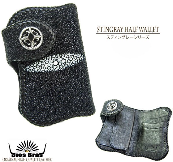 画像4: 【diosbras-ディオブラス-】スティングレー スティングレイ エイ革 ハーフウォレット  短財布 サドルレザー カービング バイカーズ  財布 レザーウォレット ウォレット バイカー ヌメ革 カービング ショートウォレット シルバー925 /牛革 (4)