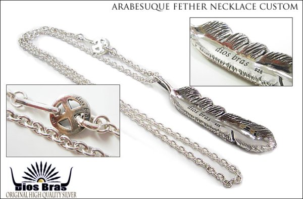 画像3: 【diosbras-ディオブラス】フェザー 羽 アラベスクカスタム 透かし彫り ターコイズ オニキス コンビネーション フェザーネックレスシルバー925チェーン (3)