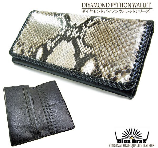 画像4: 【diosbras-ディオブラス-】本革パイソン 蛇革 ヘビ革 ロングウォレット サメ 財布 レザーウォレット 鮫 ロングウォレット 鮫皮 ウォレット バイカー ヌメ革 長財布 シンプルスタイル 財布内側 本牛革 wallet サイフ【PY】 (4)