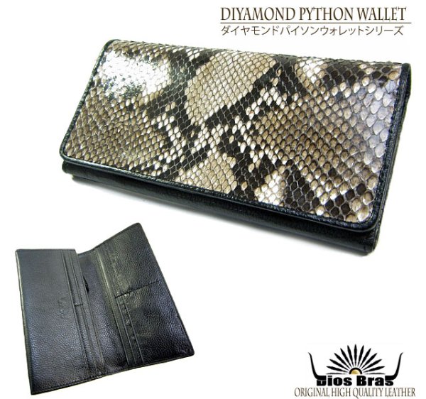 画像4: 【diosbras-ディオブラス-】本革パイソン 蛇革 ヘビ革 ロングウォレット サメ 財布 レザーウォレット 鮫 ロングウォレット 鮫皮 ウォレット バイカー ヌメ革 長財布 シンプルスタイル 財布内側 本牛革 wallet サイフ【PY】 (4)