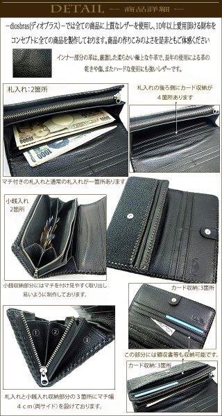 画像2: 【diosbras-ディオブラス-】本革　スティングレイ　エイ革　ウォレット　スティングレー　長財布　　財布　レザーウォレット　ロングウォレット　ウォレット　バイカー　ヌメ革　長財布　シンプルスタイル/内側本牛革/wallet/サイフ/wallet/短財布/サイフ/二つ折り財布【CE】 (2)