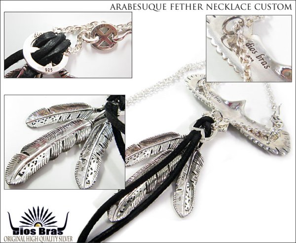 画像3: 【diosbras-ディオブラス】フェザー 羽 イーグル アラベスクカスタム 透かし彫り ターコイズ オニキス コンビネーション フェザーネックレスシルバー925チェーン (3)