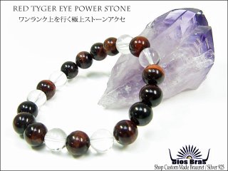 3色虎目石 (黄色、赤色、青色) 数珠 念珠 16㎜ 18玉 水晶仕立 ☆高品質