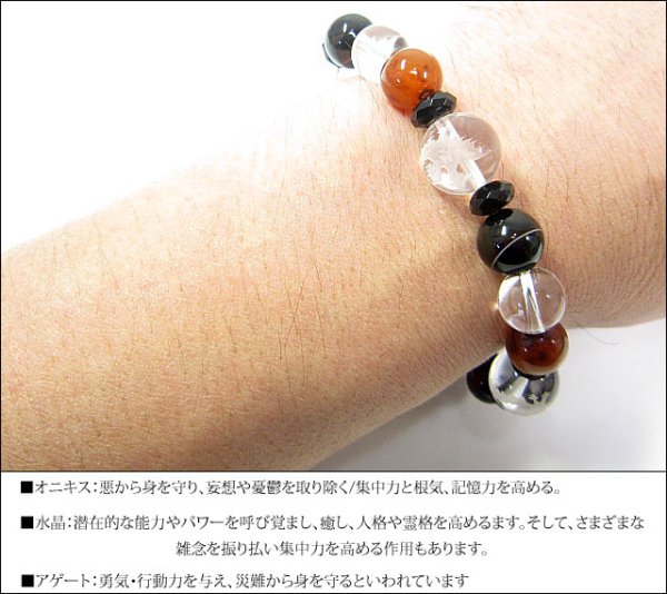 画像3: 【diosbras-ディオブラス-】【全国送料無料】4朱雀彫刻 カービング水晶【オニキス】【タイガーアイ】【虎目石】【水晶】ブレスレット 数珠 【パワーストーン】【お数珠】【念珠】【天然石ブレス】【【風水グッズ 】【開運アイテム】【お守り】 (3)