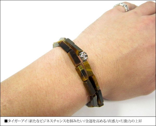 画像3: 【diosbras-ディオブラス】【全国送料無料】長方形　二連 タイガーアイ　虎目石　ブレスレット　数珠　ユリの紋章ビーズ :シルバー９２５製　　ダブルブレスレット　四角【パワーストーン】【お数珠】【念珠】【天然石ブレス】【【風水グッズ 】【開運アイテム】【お守り】 (3)
