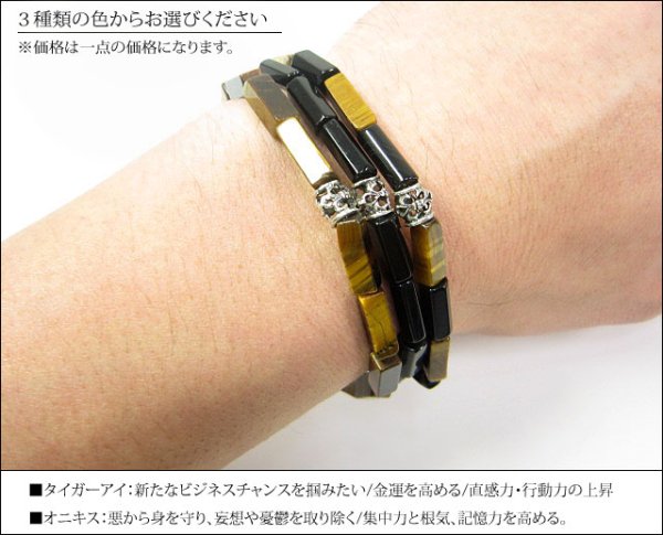 画像3: 【diosbras-ディオブラス】【全国送料無料】長方形 オニキス タイガーアイ 虎目石 ブレスレット 数珠 ユリの紋章ビーズ :シルバー925製 ダブルブレスレット 四角【パワーストーン】【お数珠】【念珠】【天然石ブレス】【【風水グッズ 】【開運アイテム】【お守り】 (3)