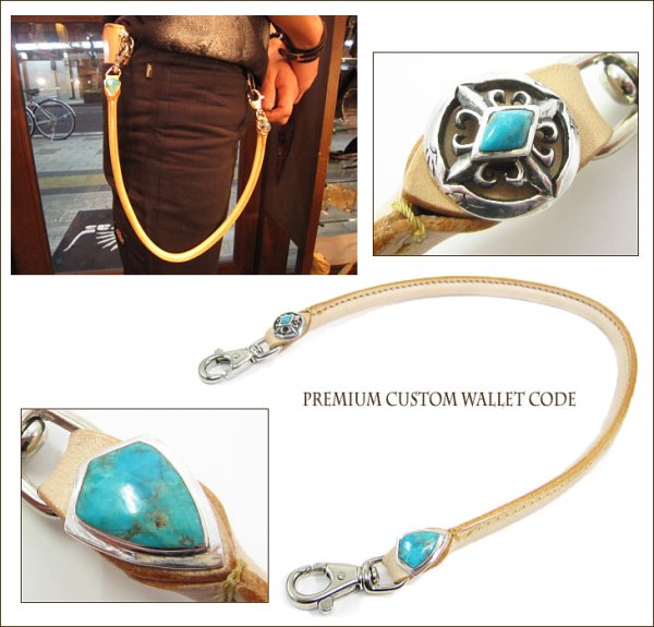 画像3: 【diosbras-ディオブラス】【全国送料無料】上質 プレミアムカスタムウォレットロープ ウォレットコード レーン 長財布 財布 ウォレット に 本革 レザー ウォレットチェーン 素材、作りに拘った最高アイテム ハンドメイド レザーチェーン  ウォレットレーン  ウォレットチェーン ヌメ革【タン】【黒】【茶】 【SA】 (3)