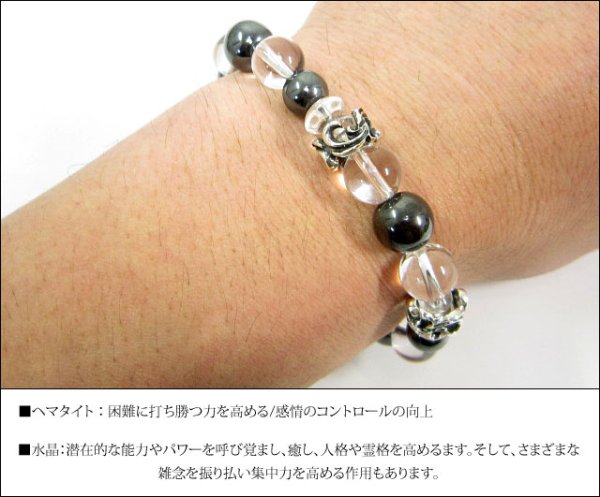 画像3: 【diosbras-ディオブラス-】【全国送料無料】【水晶】　ヘマタイト　アラベスク　唐草　シルバービーズ　ブレスレット　数珠　【パワーストーン】【お数珠】【念珠】【天然石ブレス】【【風水グッズ 】【開運アイテム】【お守り】 (3)