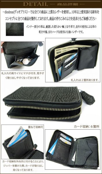 画像3: 【diosbras-ディオブラス-】本革 シャークスキン 鮫革 サメ革  ウォレット ファスナー ラウンド ジッパーZIPPER 財布 ハーフ ミドル  レザーウォレット 鮫 ロングウォレット ウォレット バイカー ヌメ 長財布 シンプル 長財布 内側本牛革 wallet サイフ【SS】 (3)