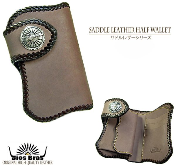 画像3: 【diosbras-ディオブラス-】　レザーハーフウォレット　バイカーウォレット　コンチョ　本革サドルレザー　二つ折り財布　シルバー９２５　ショートウォレット【CPA】 (3)
