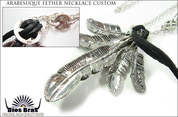 画像3: 【diosbras-ディオブラス】フェザー 羽 イーグル アラベスクカスタム 透かし彫り ターコイズ オニキス コンビネーション フェザーネックレスシルバー925チェーン (3)
