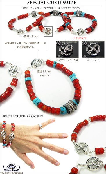 画像3: 【diosbras-ディオブラス-】【全国送料無料】フェザー アラベスク ブレスレット ビーズ ホワイトハーツ オールドビーズ ターコイズ オニキス 水晶 メディスンホイール キーフック フリーサイズ【SA】  【シルバービーズ大】 (3)