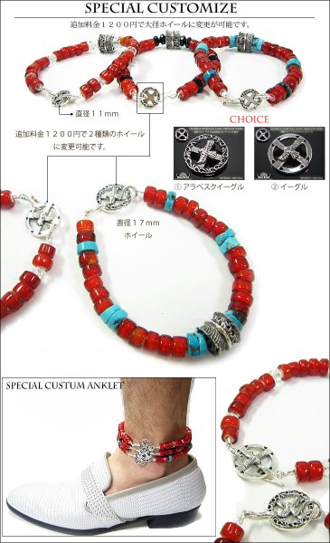 画像3: 【diosbras-ディオブラス-】【全国送料無料】フェザー アラベスク アンクレット ビーズ ホワイトハーツ オールドビーズ ターコイズ オニキス 水晶 メディスンホイール キーフック フリーサイズ【SA】  【シルバービーズ大】 (3)