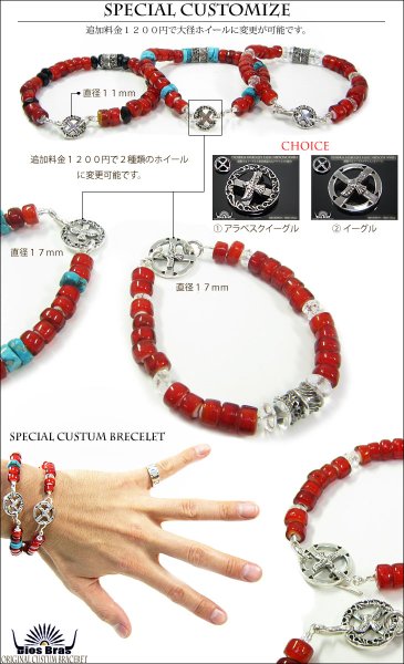 画像3: 【diosbras-ディオブラス-】【全国送料無料】フェザー アラベスク ブレスレット ビーズ ホワイトハーツ オールドビーズ ターコイズ オニキス 水晶 メディスンホイール キーフック フリーサイズ【SA】  【シルバービーズ小】 (3)