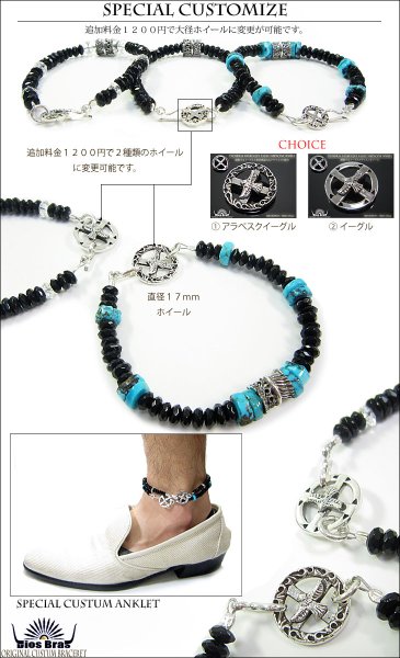 画像3: 【diosbras-ディオブラス-】【全国送料無料】フェザー アラベスク アンクレット ビーズ  ターコイズ オニキス 水晶 メディスンホイール キーフック フリーサイズ【SA】  【シルバービーズ小】 (3)