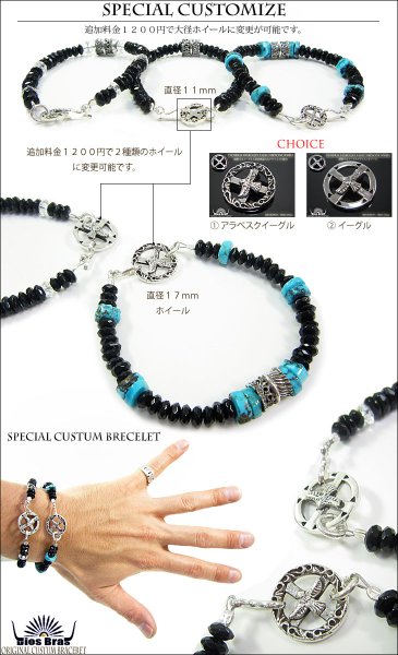 画像3: 【diosbras-ディオブラス-】【全国送料無料】フェザー アラベスク ブレスレット ビーズ ターコイズ オニキス 水晶 メディスンホイール キーフック フリーサイズ【SA】  【シルバービーズ小】 (3)