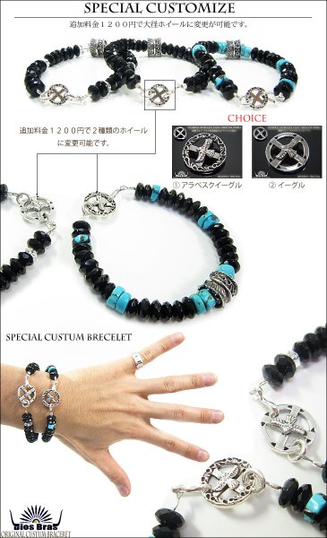 画像3: 【diosbras-ディオブラス-】【全国送料無料】フェザー アラベスク ブレスレット ビーズターコイズ オニキス 水晶 メディスンホイール キーフック フリーサイズ【SA】  【シルバービーズ大】 (3)