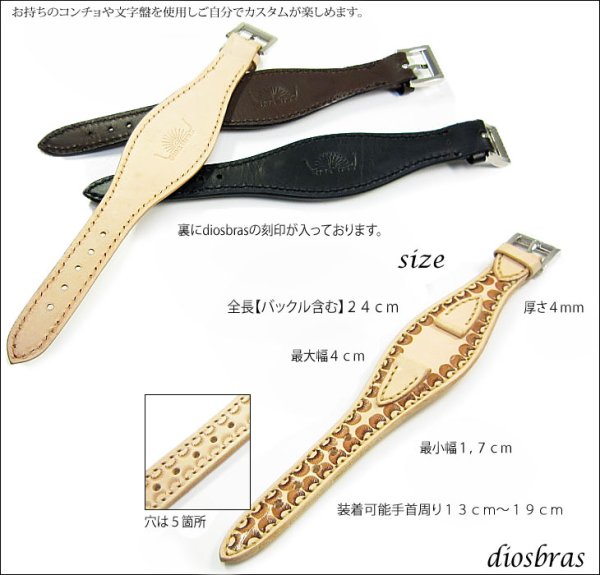 画像2: 【diosbras-ディオブラス-】【送料無料】本革サドルレザー バイカーズ ブレスウォッチ ベルト コンチョ レザーウォッチ 牛革 腕時計 Mサイズ【SA】 (2)