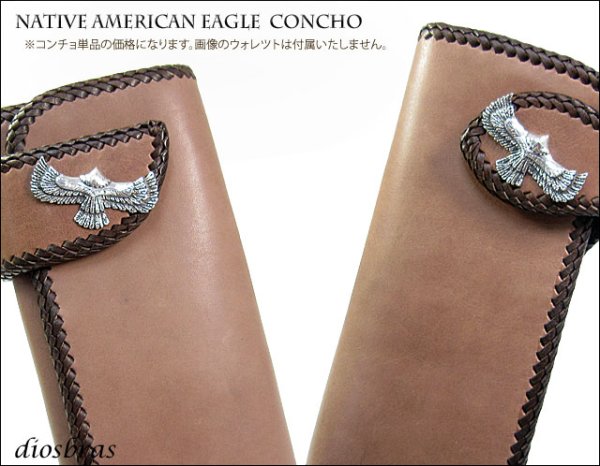 画像3: イーグル　コンチョ　フェザー　アラベスク　シルバー９２５　フェザーネックレス　ターコイズ　オニキス　財布　ウォレット　メンズ【diosbras-ディオブラス】【メール便送料無料！！】【品番NC】 (3)