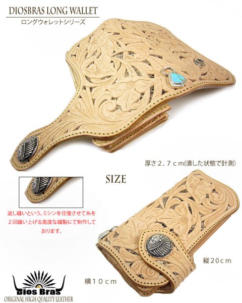 画像3: 【diosbras-ディオブラス】透かし彫りカービングINパイソン レザーウォレット バイカーウォレット コンチョ 本革サドルレザー 財布 シルバー925 ナチュラル【CPA】 (3)