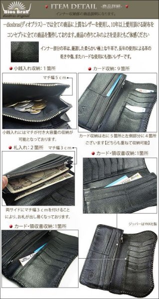 画像3: 【diosbras-ディオブラス-】本革 スティングレイ エイ革 ウォレット スティングレー 長財布  財布 レザーウォレット ロングウォレット ウォレット バイカー ヌメ革 長財布 シンプルスタイル/内側本牛革/wallet/サイフ/wallet/短財布/サイフ/二つ折り財布【EI】 (3)