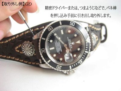 画像1: 【diosbras-ディオブラス-】本革 極厚　サドルレザー　時計　ベルト　バイカーズ　ウォッチベルト　牛革　時計　ベルト　メンズ　Mサイズ　ヌメ革　バイカー　コンチョ 時計キット　レザーウォッチメイキングキット　半製品　半完成品　レザークラフト製品