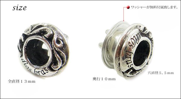 画像3: ハトメ パーツ ジョイントパーツ ウォレット接続パーツ 透かし彫り アラベスク  唐草 シルバー925  コンチョ 接続ホール【J10】 レザー ロング ウォレット 財布 メンズ レディース【メール便送料無料!!】 (3)