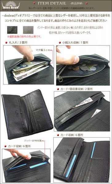 画像3: 【diosbras-ディオブラス-】クロコダイル　ワニ革　鰐革　ベリー　本革　　財布　レザーウォレット　ロングウォレット　ウォレット　バイカー　ヌメ革　長財布　シンプルスタイル　財布　/内側本牛革　お腹【CL】 (3)