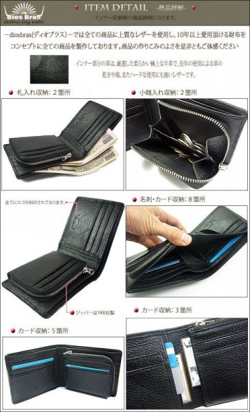 画像2: 【diosbras-ディオブラス-】本革カットスティングレー(エイ革)ショートウォレット 二つ折り財布シンプルスタイル 財布 /内側本牛革/wallet/サイフ【CE】 (2)