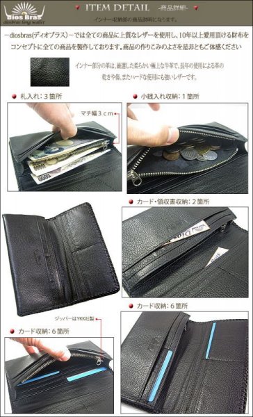 画像3: 【diosbras-ディオブラス-】本革パイソン 蛇革 ヘビ革 ロングウォレット サメ 財布 レザーウォレット 鮫 ロングウォレット 鮫皮 ウォレット バイカー ヌメ革 長財布 シンプルスタイル 財布内側 本牛革 wallet サイフ【PY】 (3)