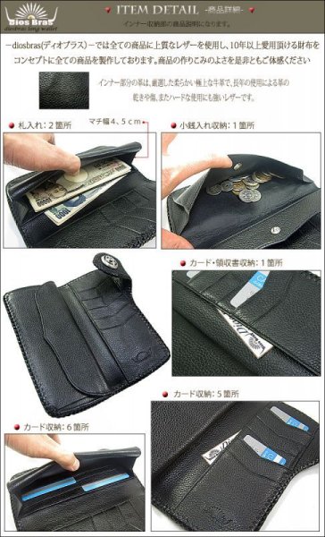 画像3: 【diosbras-ディオブラス-】エイ革 スティングレイ スティングレーバイカーウォレット コンチョ 本革サドルレザー 財布 シルバー925【EI】 (3)