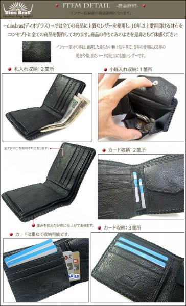 画像4: 【diosbras-ディオブラス-】本革ブラックパイソンショートウォレット二つ折り財布 シンプルスタイル 短財布 /内側本牛革/wallet/サイフ/ヘビ皮ダイヤモンドパイソン 【PY】 (4)