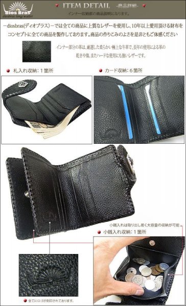 画像3: 【diosbras-ディオブラス-】本革金運UP!!ブラック 黒蛇 パイソンレザーショートウォレット 短財布 レザーウォレット バイカー ハーフウォレット  折財布 財布 シンプル 紳士 メンズ レディース 二つ折り財布 シルバー925 牛革 ダイヤモンドパイソン (3)