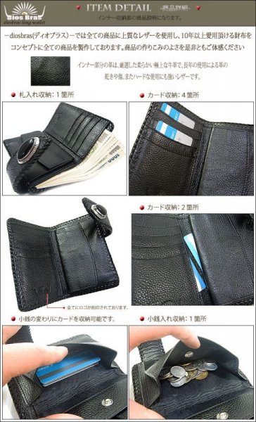 画像2: 【diosbras-ディオブラス-】シャークスキン サメ革 ハーフウォレット サドルレザー バイカーズ ショートウォレット ウォレット ヌメ革 シルバー レザーウォレット コンチョ 短財布 財布【SS】 (2)