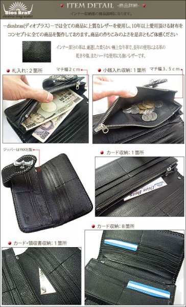 画像3: 【アウトレットセール】【全国送料無料】本革 パイソン バイカーズウォレット長財布スカル/skull 牛革財布シルバー925コンチョ/wallet/サイフ /ダイヤモンドパイソン【PY】 (3)