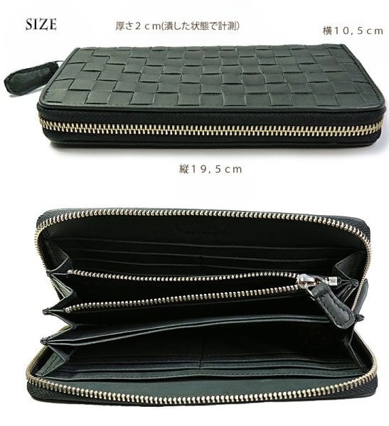 画像4: 【diosbras-ディオブラス-】本革サドルレザー クロス メッシュ 格子 ラウンドファスナー ウォレット長財布 ラウンド ジッパーZIPPER 財布 ヌメ革 レザーウォレット ロングウォレット ウォレット バイカー ヌメ革 長財布 本牛革【SA】 (4)