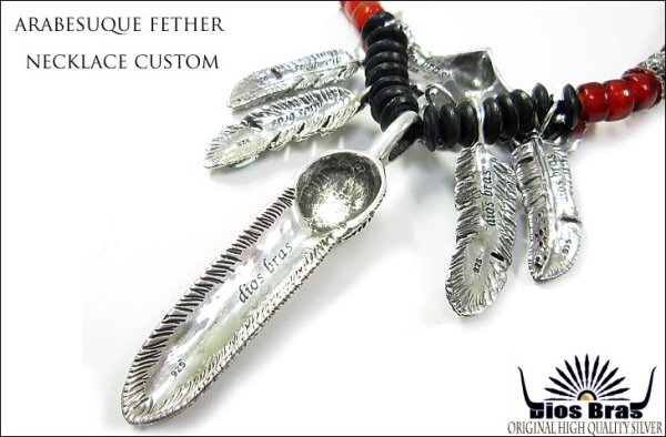 画像3: 【diosbras-ディオブラス】 フェザー ネックレス メンズ ネイティブ 羽　イーグル　アラベスクカスタム　透かし彫り ターコイズ　オニキス　コンビネーション　フェザーネックレスシルバー９２５チェーン (3)