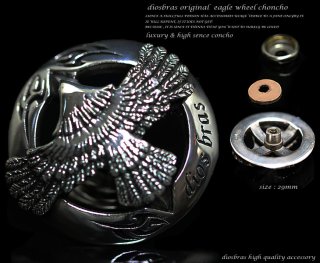 セット売り　コンチョ　シルバー製　フェザーモチーフ 新 モデルFashion - セット売り コンチョ シルバー製 フェザー