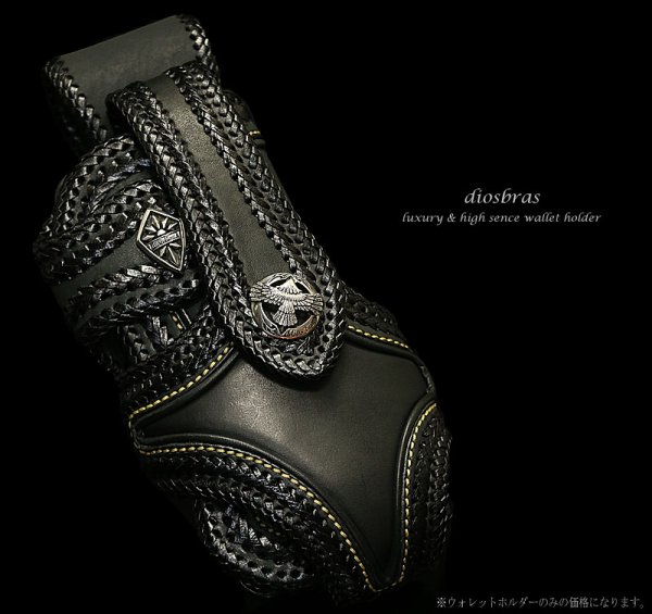 画像3: 【diosbras-ディオブラス】バイカーズ ウォレットホルダー 本革サドルレザーシンプルホルダー【ロングウォレット用】【SA】 (3)