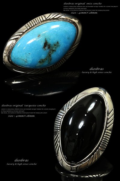 画像2: コンチョ プレミアムコンチョターコイズ【L】アリゾナ産ターコイズ　コンチョシルバー９２５コンチョ　ナバホ　財布　ウォレット　カスタムパーツ（ネジ式）【diosbras-ディオブラス-】【メール便送料無料！！】【品番PA】【PB】 (2)