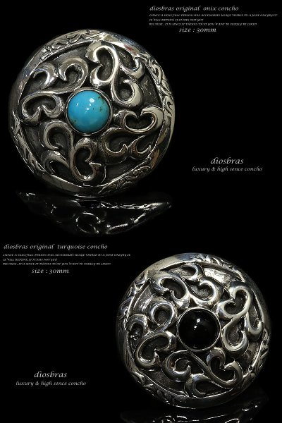 画像2: コンチョ アラベスクコンチョシルバー925 ターコイズ オニキス 【L】 コンチョ 財布 ウォレット メンズ カスタムパーツ(ネジ式)【diosbras-ディオブラス-】【メール便送料無料!!】【品番K】【L】 (2)