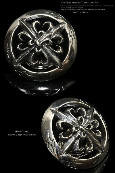 画像2: コンチョ コンチョ  クロス 十字架 ユリの紋章 コンチョシルバー925コンチョ 財布 ウォレット メンズ(ネジ式)【diosbras-ディオブラス-】【メール便送料無料!!】【品番G】 (2)