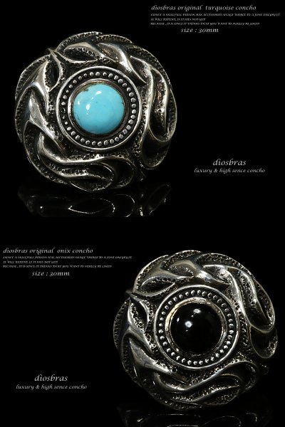 画像2: プレミアムコンチョターコイズ　オニキス【L】　コンチョシルバー９２５コンチョ　ナバホ　財布　ウォレット　メンズ（ネジ式）【diosbras-ディオブラス-】【メール便送料無料！！】【品番PG】【PH】 (2)