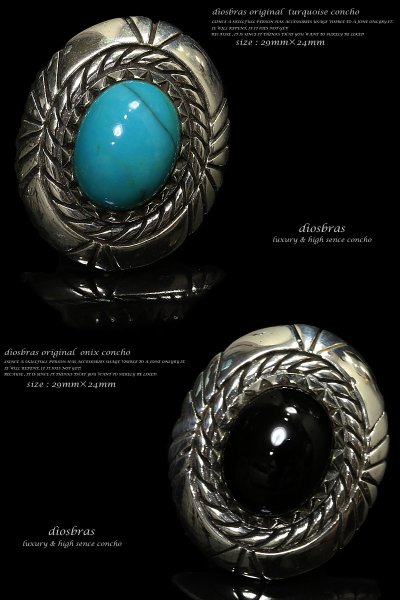 画像2: オニキス　ターコイズ コンチョ ナバホ族オーバルデザイン【L】　ココペリインディアンコンチョシルバー９２５コンチョ　財布　ウォレット　メンズ（ネジ式）【diosbras-ディオブラス-】【メール便送料無料！！】【品番I】【J】 (2)