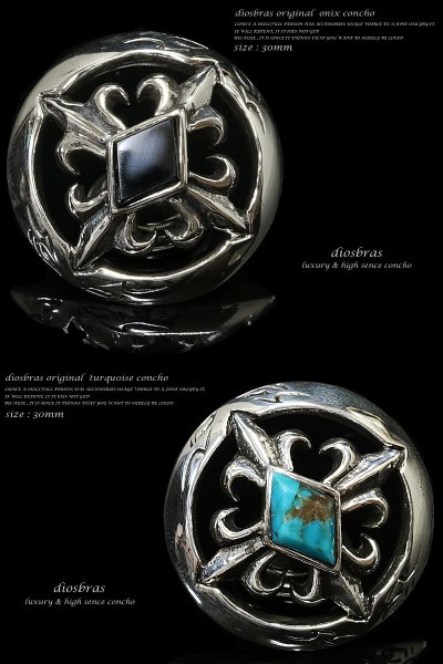 画像2: コンチョ プレミアムコンチョターコイズ オニキス ひし形 クロス ユリ紋章【L】 財布 ウォレット メンズ シルバー925コンチョ ナバホ (ネジ式)【diosbras-ディオブラス-】【メール便送料無料!!】【品番PK】【PL】 (2)