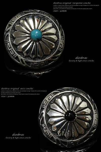 画像2: ホピデザイン　ターコイズ　インディアン【L】　アラベスク コンチョシルバー９２５コンチョ　財布　ウォレット　メンズ　カスタムパーツ（ネジ式）【diosbras-ディオブラス-】【メール便送料無料！！】【品番C】【D】 (2)