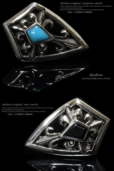 画像2: エンブレム スカル & クロス ターコイズ オニキス コンチョ シルバー925 コンチョ (ネジ式)レザー ロング 二つ折り 財布 ウォレット サイフ メンズ レディース【diosbras-ディオブラス-】【メール便送料無料!!】【S】【品番pc pd】 (2)