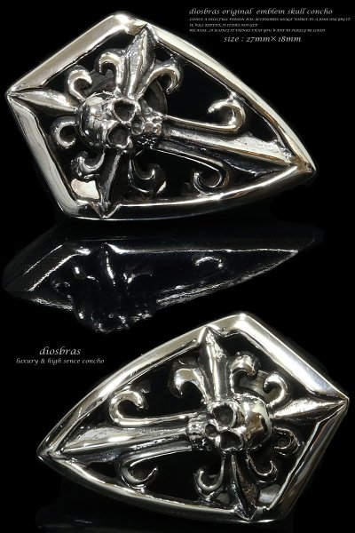 画像2: エンブレム スカル & クロス コンチョ シルバー925 コンチョ (ネジ式) レザー ロング 二つ折り 財布 ウォレット サイフ メンズ レディース【diosbras-ディオブラス-】【メール便送料無料!!】【S】【品番pf】 (2)