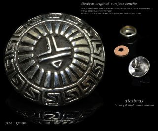 繊細かつワイルドにしあげたシルバーコンチョ