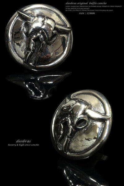 画像2: バッファロー コンチョ シルバー925 コンチョ (ネジ式) レザー ロング 二つ折り 財布 ウォレット サイフ メンズ レディース【diosbras-ディオブラス-】【メール便送料無料!!】【S】【品番f】 (2)